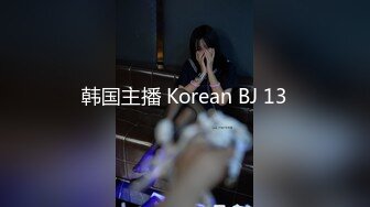 【独家完整版】技校小情侣性爱泄密，清纯女友苦苦哀求“不要拍”被操爽了以后怎么弄都行~完美露脸