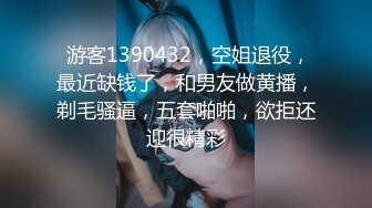 清纯乖巧小虎牙萌妹  新到空姐制服套装  开档黑丝高跟鞋  和小男友激情啪啪  骑乘爆插粉穴美臀