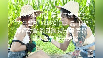 《百度云泄密》美女借了钱无力偿还全裸掰B视频被曝光 (1)