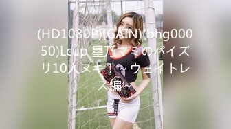 【新片速遞】内射酒吧认识的❤️醉酒美女❤️，天然胶原蛋白美女，小穴独特，高清完美流浆！