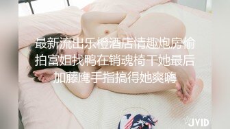 《百度云泄密》单位聚会美女同事被灌醉带回酒店各种玩弄她的大肥鲍 (2)