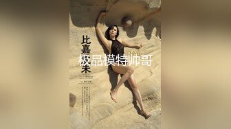 【全網首發】【稀缺資源】【重磅核彈】極品顏值導彈乳女神『Milky』最新付費私拍 爆挺豪乳 肆意玩弄 高清720P原版MK1437【全網首發】【稀缺資源】【重磅核彈】極品顏值導彈乳女神『Milky』最新付費私拍 爆挺豪乳 (1)