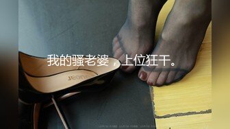 FSOG-016.许木学长.极品足交.怒草白丝嫩穴.扣扣传媒x91Fans