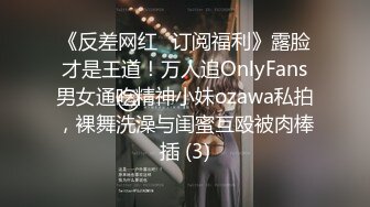  极品女神甄选最美极品爆乳尤物娜美妖姬新作-在床上被老公插到喷 整个小逼沾满白浆 全程骚话