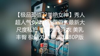 91铁粉肥刘吃宵夜灌倒商场饰品专柜老板娘啪啪完指尖她的骚穴108P高清无水印