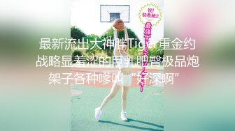 90后经管系女生姗姗