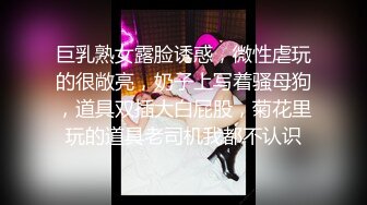 成都约、放假了风骚又害羞的学生妹，成都寻女约