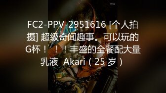 星空無限傳媒 XKVP087 寂寞騷老師背著老公出軌隔壁老王 樂樂