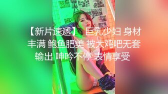 会勾人的小妖精，黑丝高跟诱惑，撩骚互动狼友淫声荡语不断，揉奶玩逼舔弄假鸡巴，道具抽插自己抠，呻吟可射