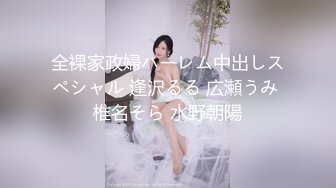 【极品稀缺??斗鱼网红女神】2022最新藏宝图之舞神一姐『小恩雅』顶级性感尤物 大尺高潮淫舞① 高清1080P原版无水印