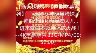 国产CD伪娘系列蜜雅2 家里玩的不过瘾 跑到顶楼羞耻慰菊浪叫