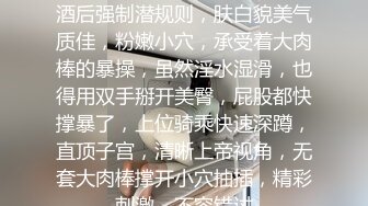 【原创国产精选】表哥你憋了多久了，烫到我的小肉肉了