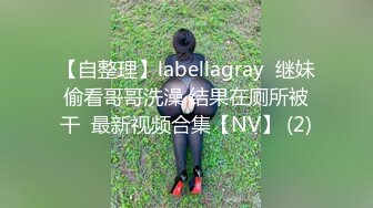 【OnlyFans】2023年7月香港网黄 melyll 眼镜婊骚货脸穴同框啪啪自慰VIP，与男友居家性爱啪啪，乘骑位肥臀很是具有视觉冲击力 27