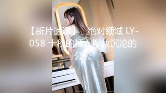 (sex)20231112_闷骚女_1267169238