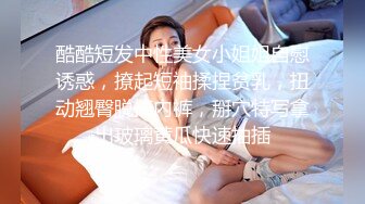 女生澡堂偷拍三个年轻学生妹洗澡白嫩的玉体让人热血沸腾