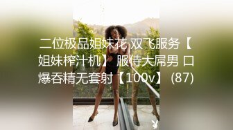 PME-091 斑斑 知名女UP主为钱下海 蜜桃影像传媒