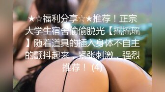 女神小狐貍 超A的牛仔短褲與朦朧絲襪 修長秀腿與圓潤美臀明艷多姿