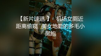 重磅 精品 使人意淫连连SSS极品高颜值女神阿黎1V