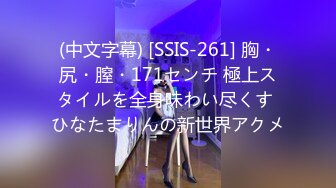 漂亮巨乳美眉 在家被大鸡吧男友先舔逼再无套输出 这对豪乳太诱惑