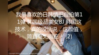 极品酒窝美女恩爱小夫妻居家诱惑，舌吻调情很享受，情趣内衣丁字裤，舔屌骑在身上磨蹭，微毛一线天美穴舔弄