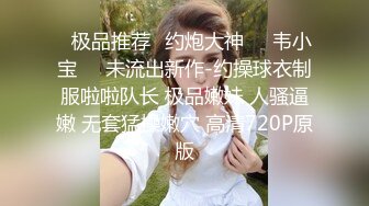 海角清純豐臀意淫妹妹穿白絲女僕足交挑逗無套抽插／雙馬尾肉感慾女口硬男友雞巴女上位騎乘瘋搖榨精等 720p