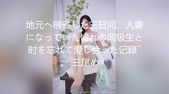 23岁姑娘小白尾巴后入