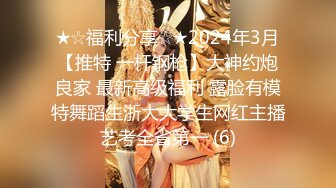   最新性爱泄密推特大神EDC震撼新作-极品爆裂黑丝OL制服女友回家就被大屌男友爆操 内射流精