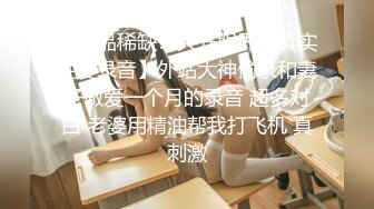 草莓玉面探花 - 约啪巨乳大学生兼职妹，妹子幽默分享第一次经历