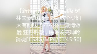 【极品探花??AI画质增强】外围女神猎啪『小飞探花』约操玲珑爆胸妹 童颜巨乳 各式姿势一顿狠狠的爆操 超清3K原版