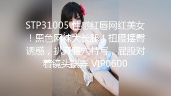 摄影绳缚大师作品【极限AV棒の潮吹】素人小女孩绳缚体验道具玩到喷水凄惨的叫声湿润肥美的嫩穴