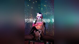 果冻传媒-李萍极品轻熟女体验失禁快感堕落