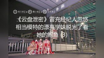 香蕉秀xjx196大学生午夜寻欢说说叫鸡的那些事