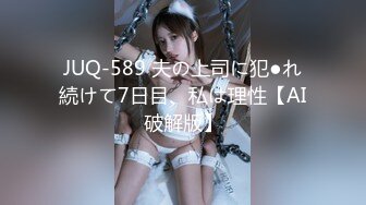 扣扣傳媒 91Fans FSOG092 兄弟和妻子的故事 卡瑞莎