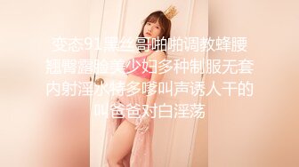 STP26980 卷发文静乖巧嫩妹！难得一见粉嫩美穴！精油抹臀油光程亮，翘起屁股摆弄，快速抽插 VIP0600