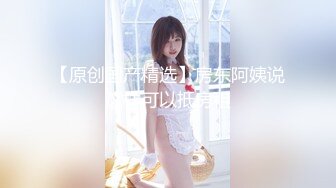    极品身材美女嘴上拒绝身体很诚实操虚脱0