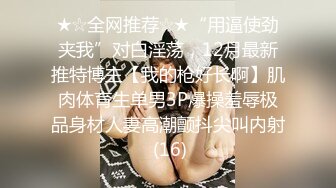 《罗曼蒂克消亡史》之Q室性N 怒操纹身女神许诺