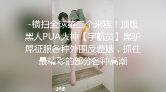 [2DF2]出差玩操爆乳翘臀骚秘书 乖巧听话床边翘美臀无套后入抽插猛操 冲刺直接中出内射 偷偷吃精液 [BT种子]