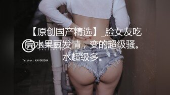 屌丝门缝下偷窥女邻居洗澡在手淫 故意压着嗓子淫笑了几声,妹子瞬间动作僵硬住了.