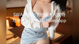 STP33565 【美艳淫妻李婉儿】花了600大洋，从婉儿那一手购得，山林中啪啪插逼~极品反差大骚货