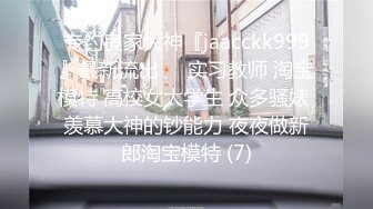   颜值不错的丝袜空姐制服女神跟小哥激情啪啪 口交大鸡巴让小哥吃着奶子玩着逼 后入爆草给狼友看骚表情刺激