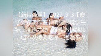 【网爆门事件】新加坡选美小姐，IG网红thejunemonth性爱视频流出