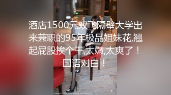 高挑性感的长发气质白领美女下班和帅气男同事一起娱乐会所喝酒唱歌,玩嘿后2人站在茶几上边操边唱歌.国语!