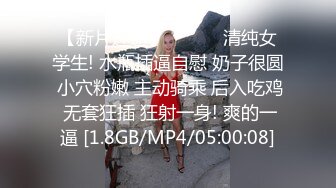 短发气质小姐姐【MegLinda】小尺度诱惑，舔假屌深喉吸吮，脱下内裤叼嘴里，跳蛋震穴