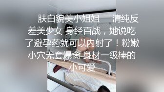 网红学妹极品00后淫荡美少女▌恬恬 ▌黑丝女仆的极致肉欲“主人使劲插我”