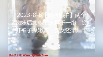 天美传媒TMW207重机女神美鲍肉偿弥补过错