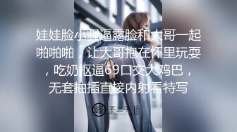 《顶级?重磅?约炮大神》人生赢家PUA高手OnlyFans撸铁肌肉男辉哥私拍5部外籍技师 人妻 热情火辣极品外围