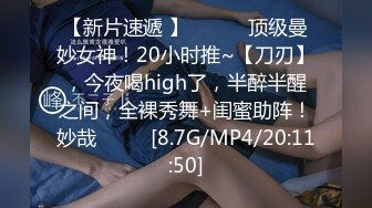 【极品校花女神】黑夜色色 5.26长腿丝袜控女神 从扣穴到爱上各种玩具 解锁潮吹喷水 调教自己成淫物