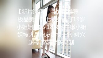 《顶级劲爆☀️订阅精品》浪漫主义上海留学生身材娇小翘臀媚洋女【Asya】私拍~恋上大肉棒日常各种唯美性爱野战主打一个激情开放 (8)