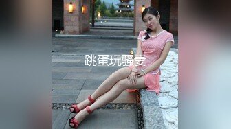 STP24729 最新极品大长腿性感包臀美少女▌可爱兔▌心型肛塞阳具速攻嫩穴 后庭刺激双倍快乐 潮吹淫汁嫩穴爆浆放声浪叫 VIP2209