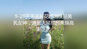 辣妹刺青师强上男顾客